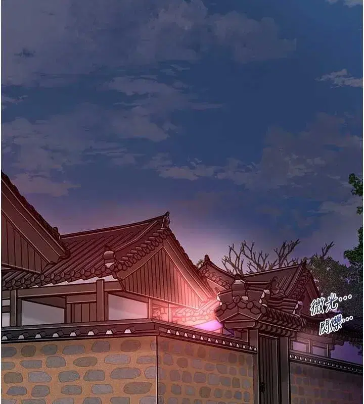 第44話-夫人的試煉