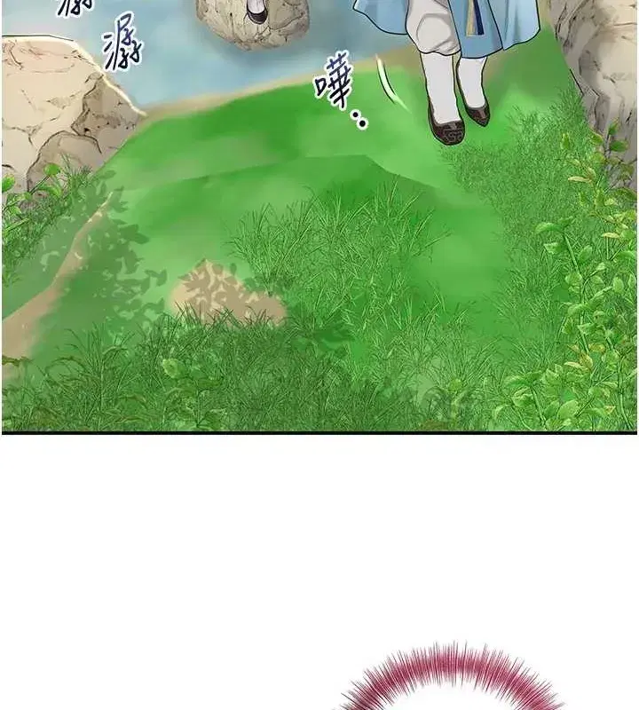 第44話-夫人的試煉