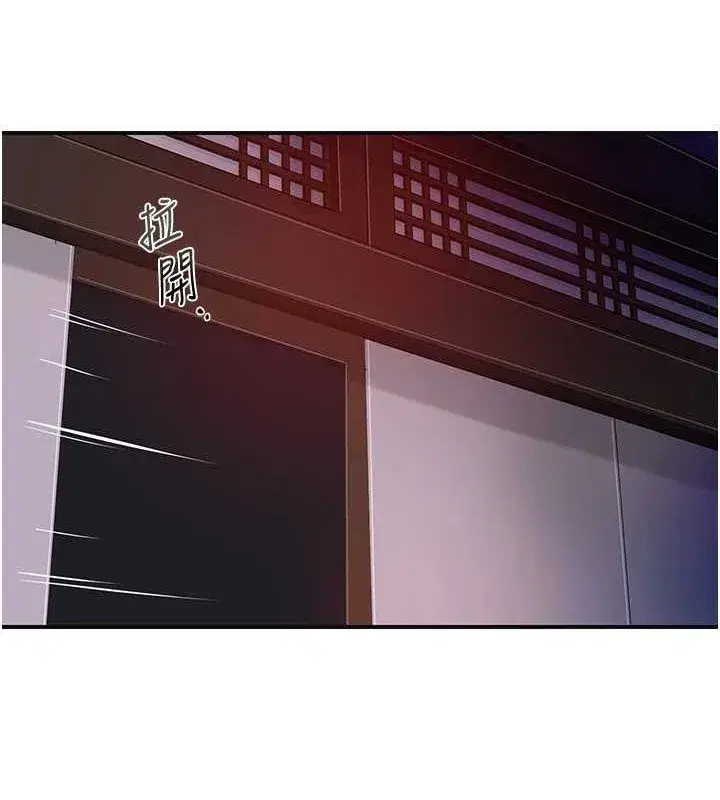 第44話-夫人的試煉