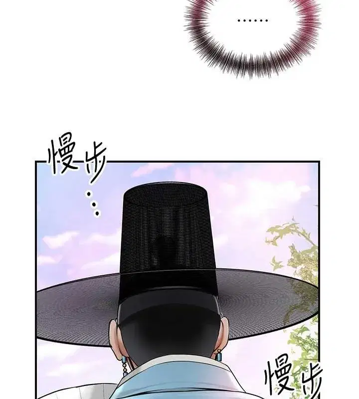 第44話-夫人的試煉