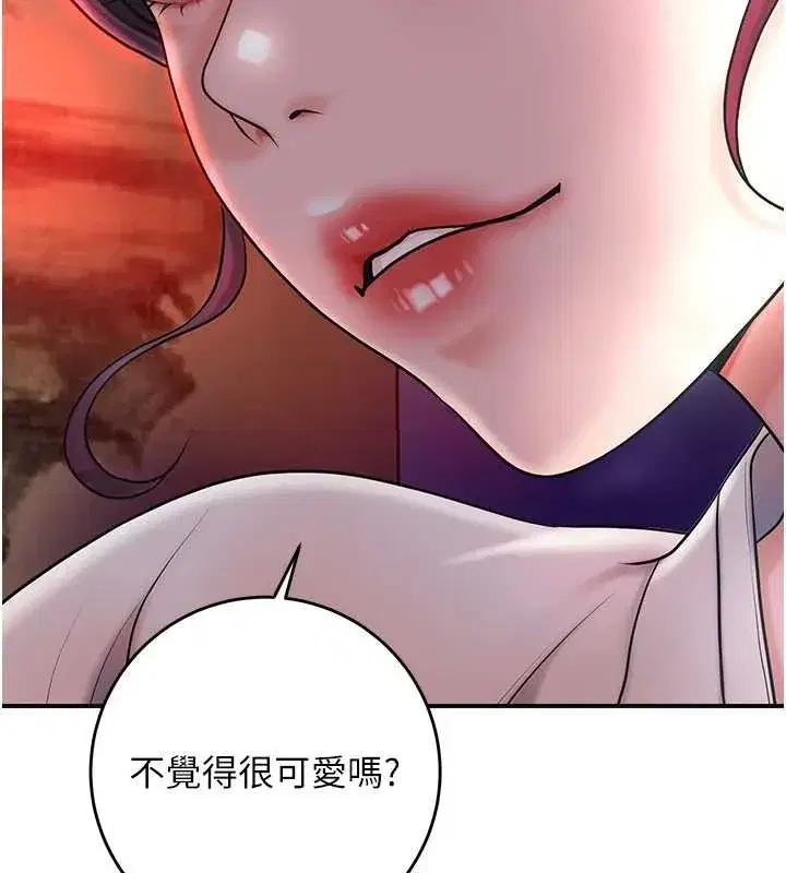 第44話-夫人的試煉