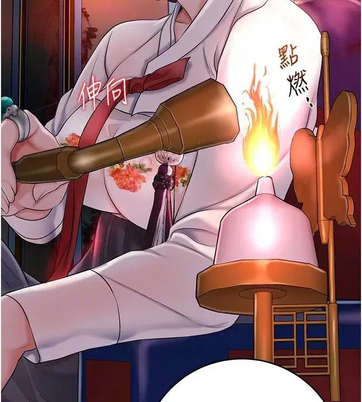 第44話-夫人的試煉