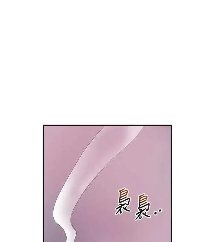第44話-夫人的試煉