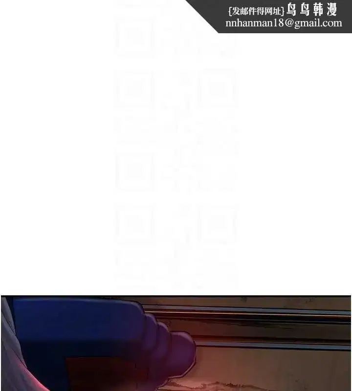 第44話-夫人的試煉