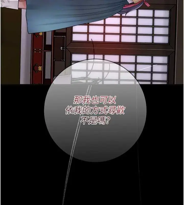 第44話-夫人的試煉