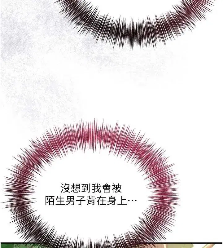 第44話-夫人的試煉