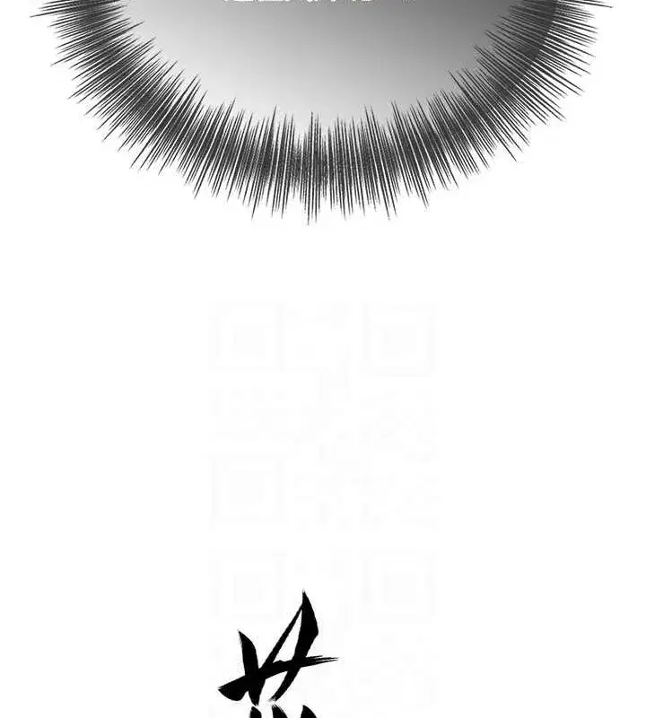 第44話-夫人的試煉