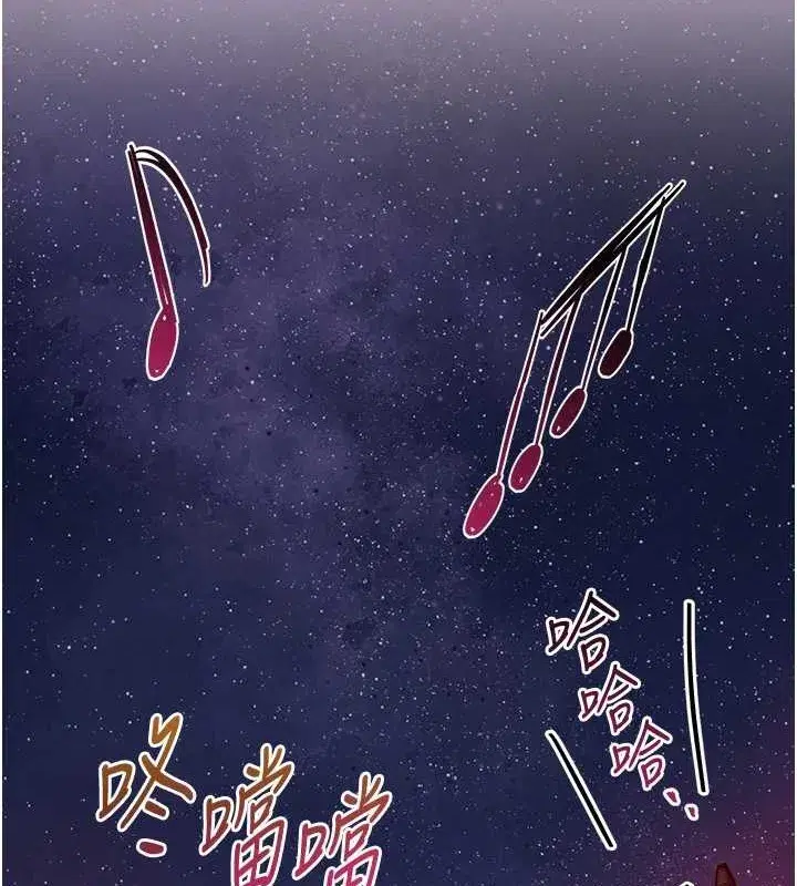 第44話-夫人的試煉