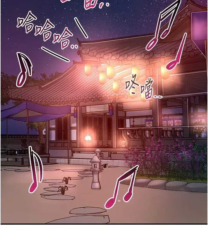 第44話-夫人的試煉