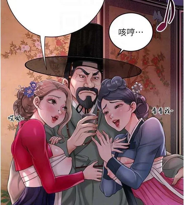 第44話-夫人的試煉