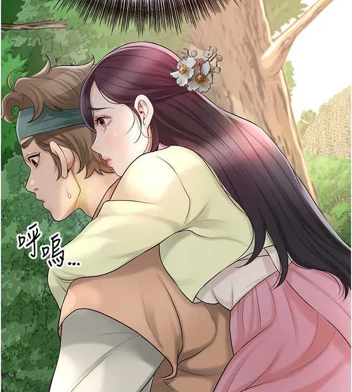 第44話-夫人的試煉