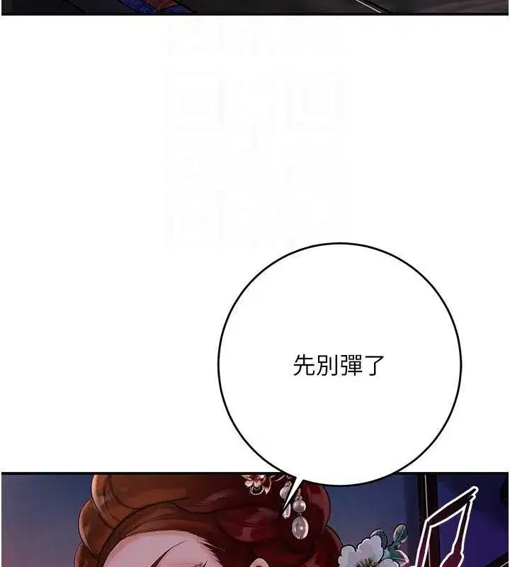 第44話-夫人的試煉