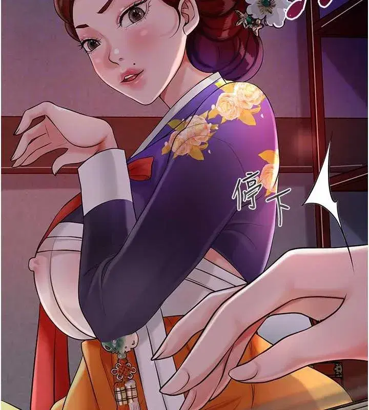 第44話-夫人的試煉