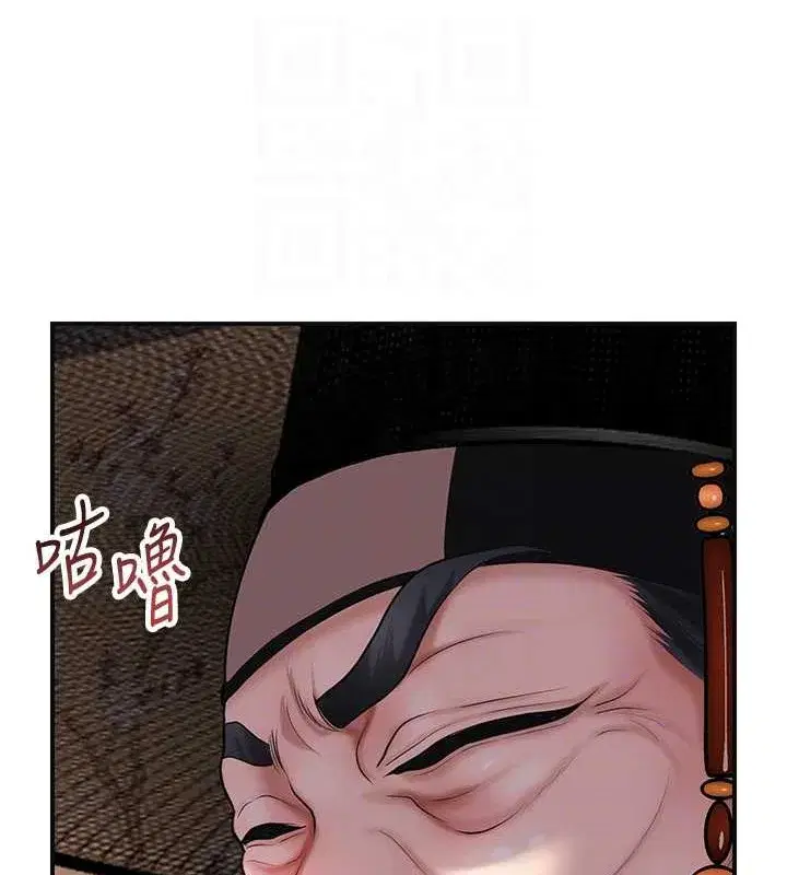 第44話-夫人的試煉