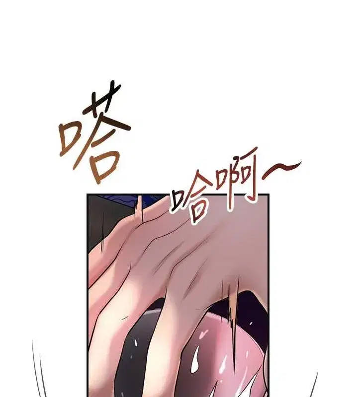 第44話-夫人的試煉