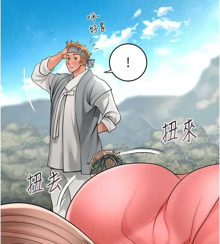 第49話-快進來撲倒我…