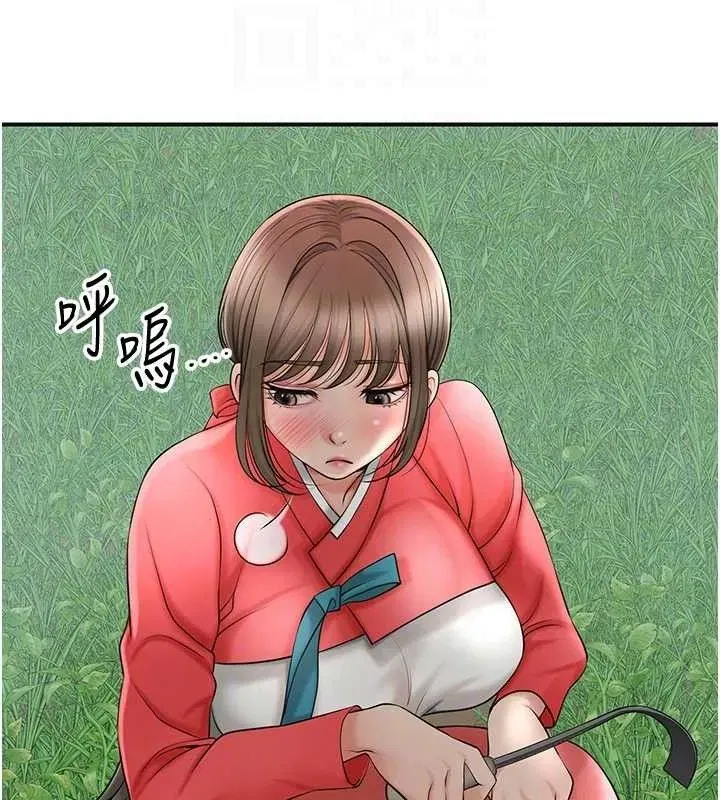 第49話-快進來撲倒我…