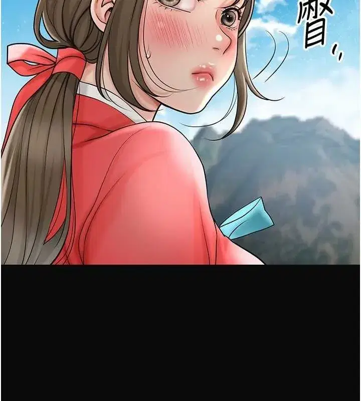 第49話-快進來撲倒我…