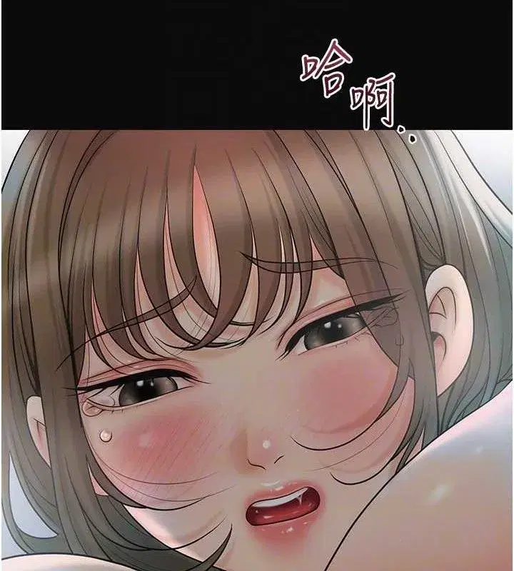 第49話-快進來撲倒我…