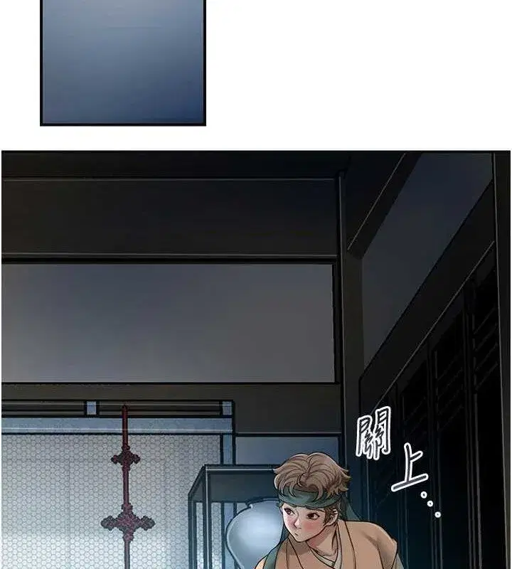 第49話-快進來撲倒我…