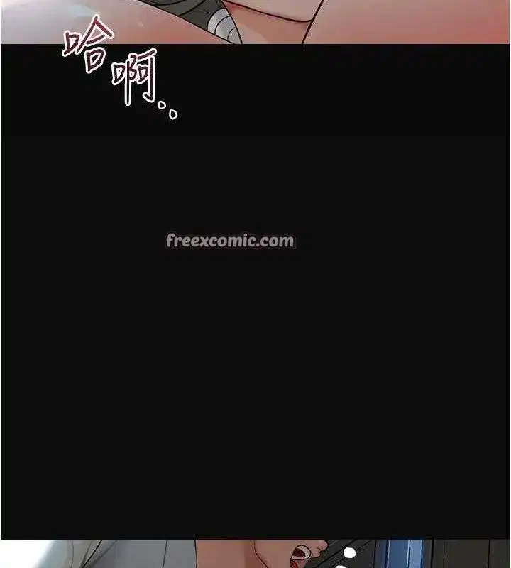 第49話-快進來撲倒我…