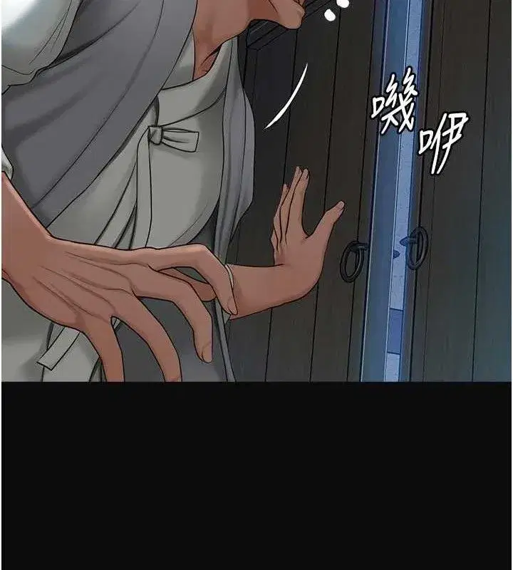 第49話-快進來撲倒我…