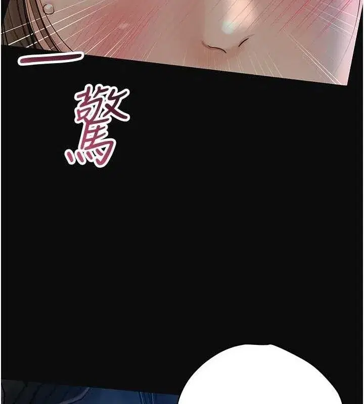第49話-快進來撲倒我…