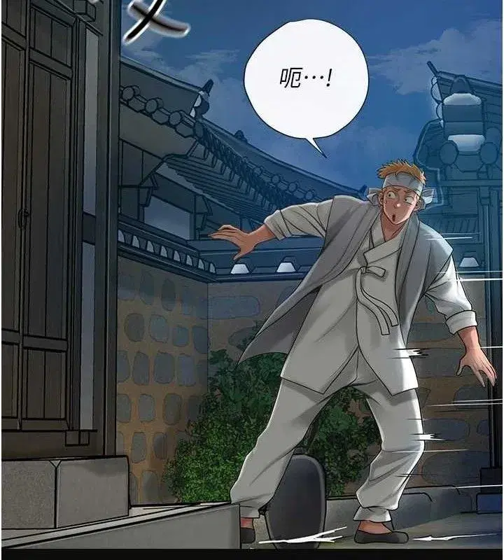 第49話-快進來撲倒我…