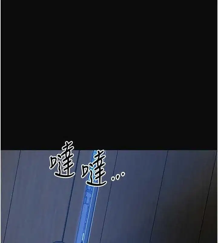 第49話-快進來撲倒我…