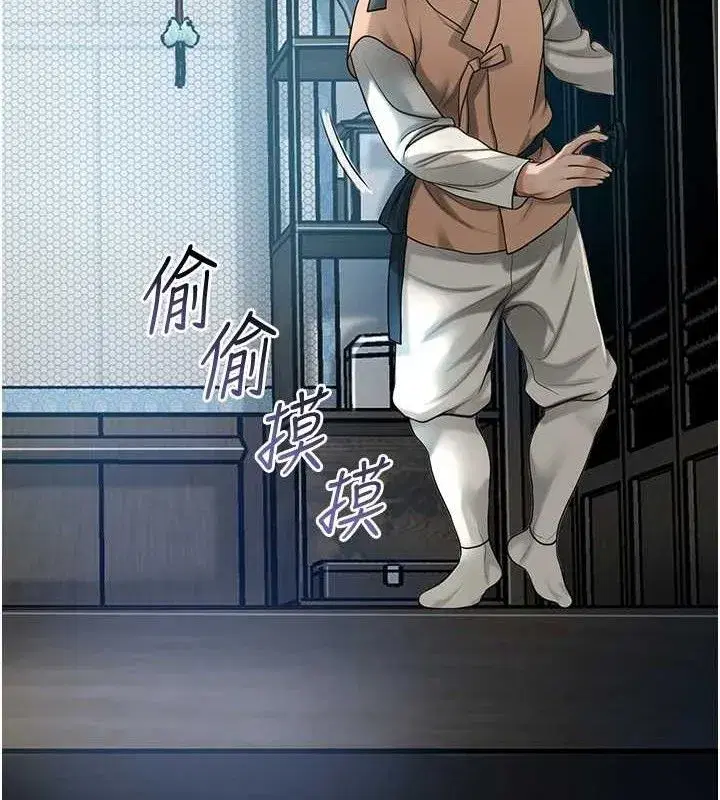 第49話-快進來撲倒我…