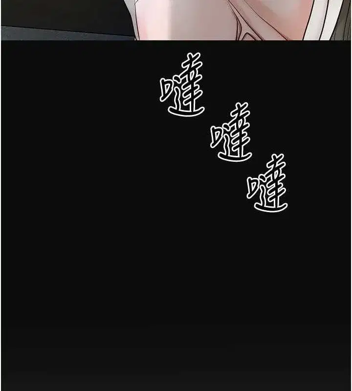 第49話-快進來撲倒我…