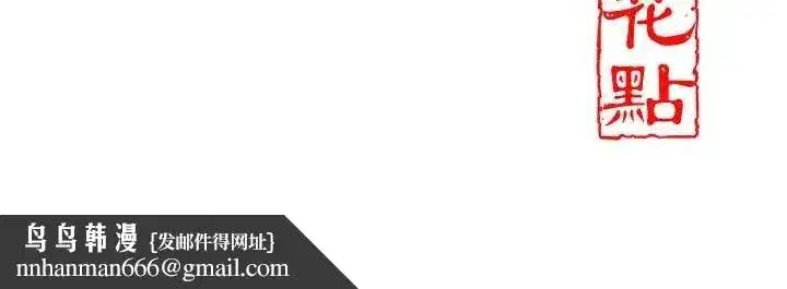 第49話-快進來撲倒我…