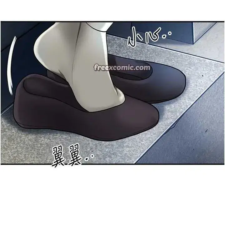 第49話-快進來撲倒我…