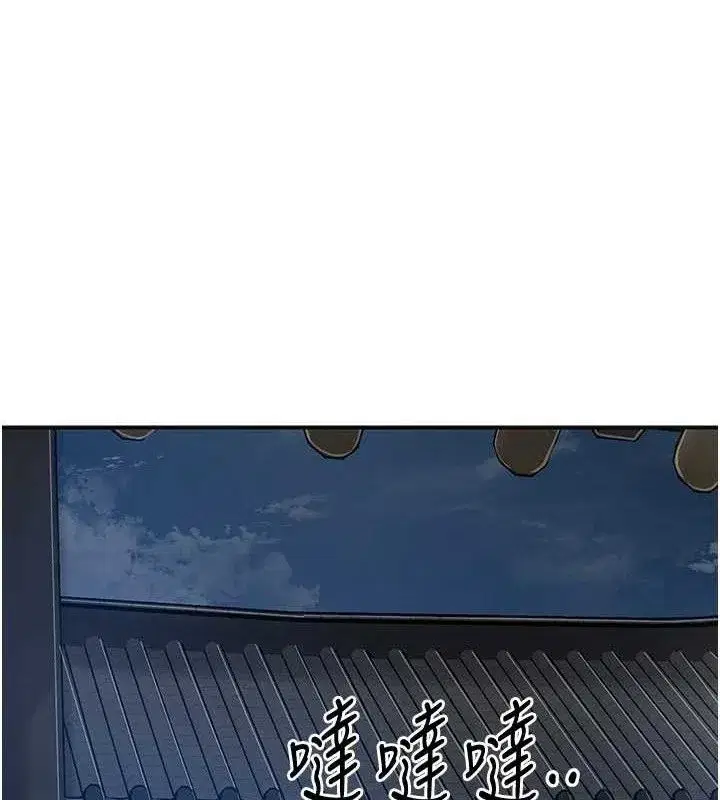 第49話-快進來撲倒我…