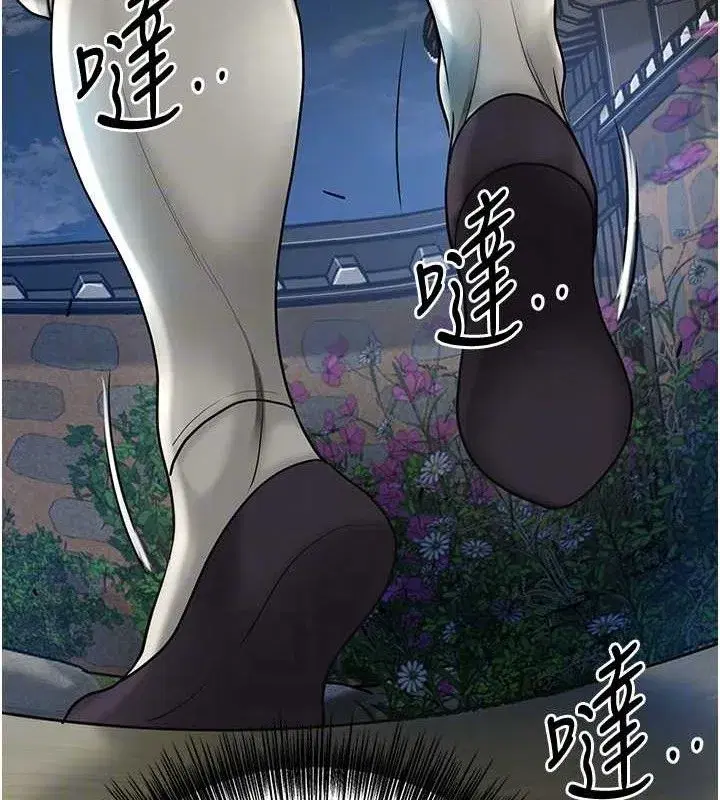 第49話-快進來撲倒我…