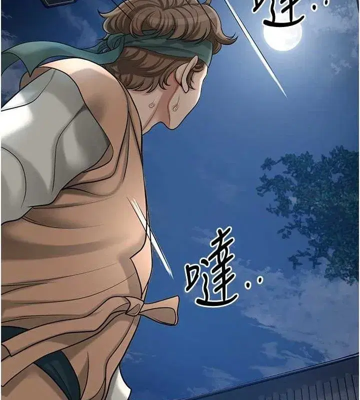 第49話-快進來撲倒我…