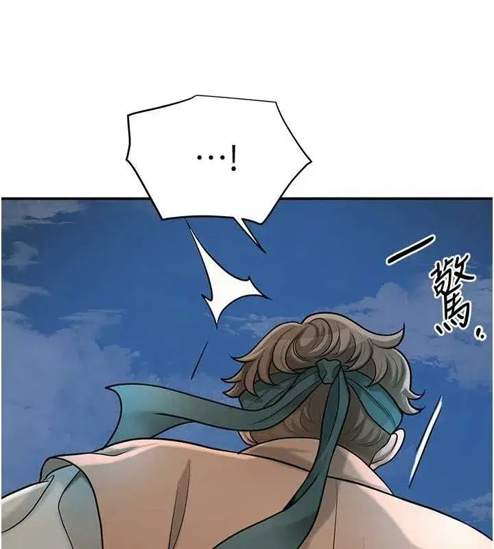 第49話-快進來撲倒我…