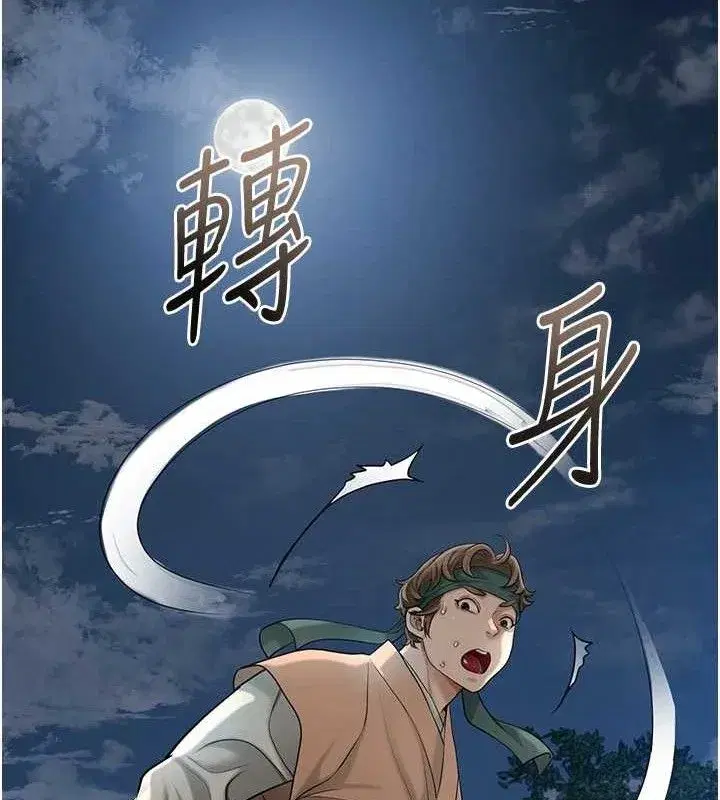 第49話-快進來撲倒我…