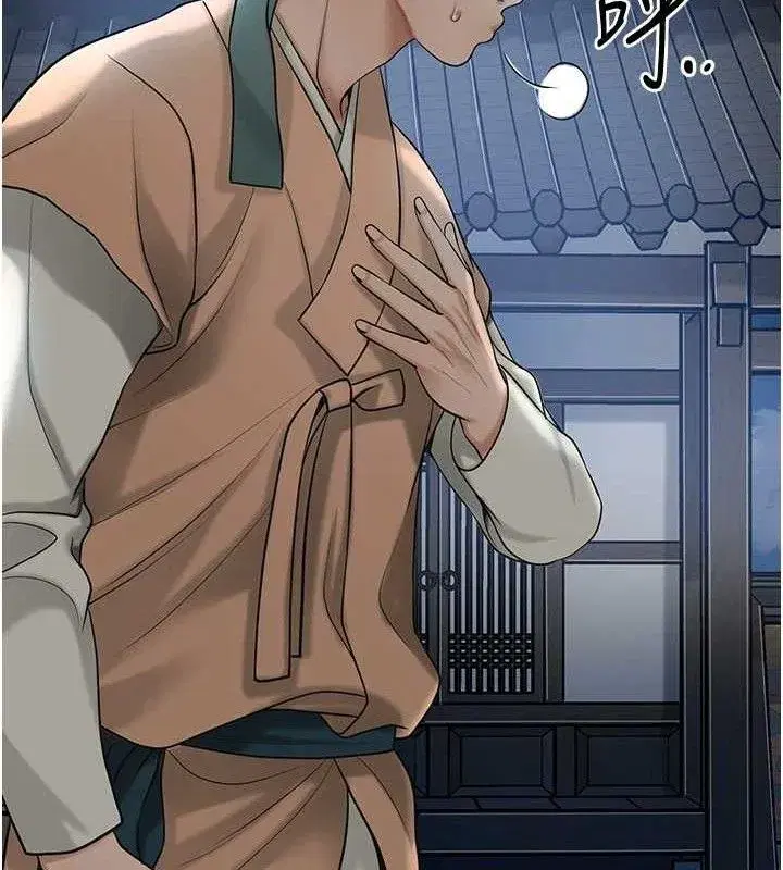 第49話-快進來撲倒我…