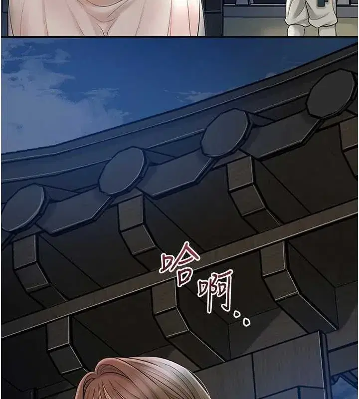 第49話-快進來撲倒我…