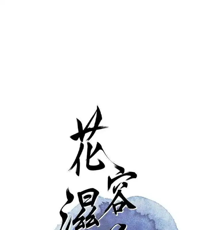 第49話-快進來撲倒我…