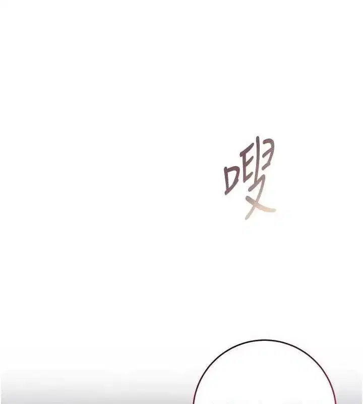 第49話-快進來撲倒我…