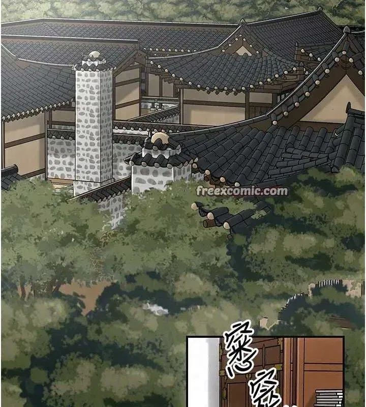 第49話-快進來撲倒我…