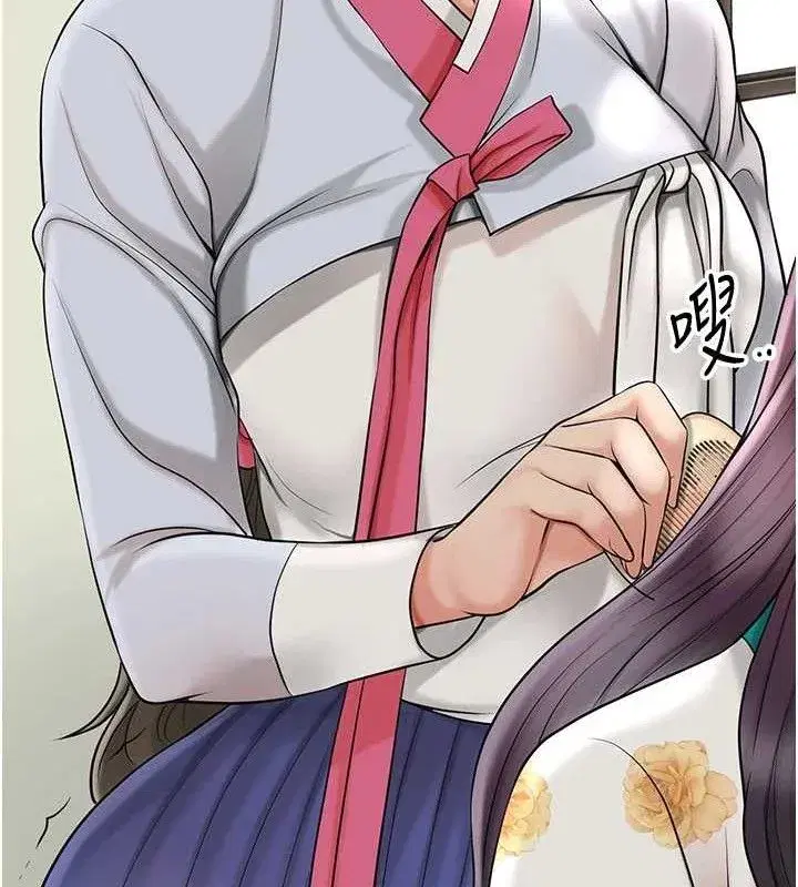 第49話-快進來撲倒我…