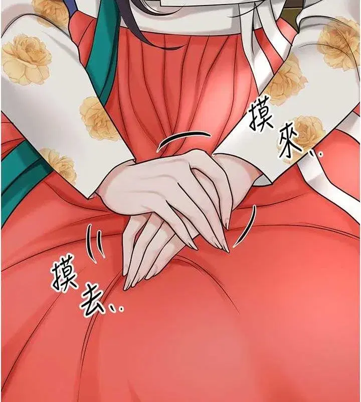 第49話-快進來撲倒我…