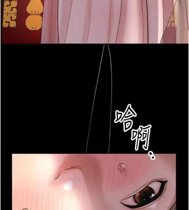 第49話-快進來撲倒我…