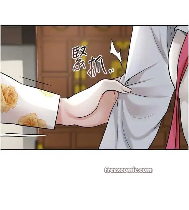 第49話-快進來撲倒我…