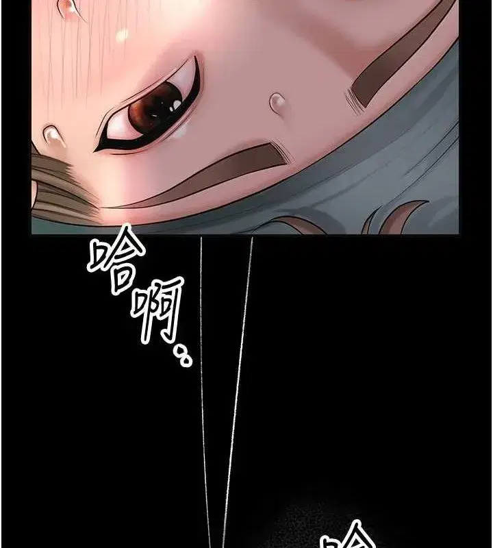 第49話-快進來撲倒我…