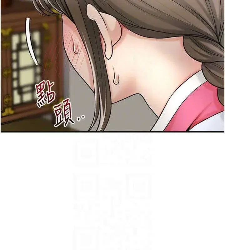 第49話-快進來撲倒我…