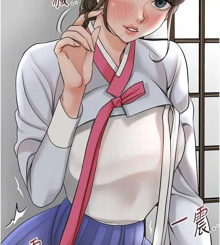 第49話-快進來撲倒我…